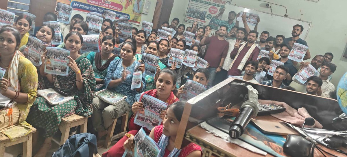 DileepY51270176's tweet photo. दरभंगा स्नातक निर्वाचन -- कल दरभंगा के Er. S. Bharti Sir द्वारा संचालित सार्थक Classes और ललिंदर सर द्वारा संचालित नौकरी Zone कोचिंग में छात्र-छात्राओं के बीच संपर्क अभियान। बहुत-बहुत धन्यवाद। #बेगुसराय #समस्तीपुर #दरभंगा #मधुबनी #darbhanga #madhubani #SamastipurNews #Begusarai https://t.co/MyIKiEvj5i