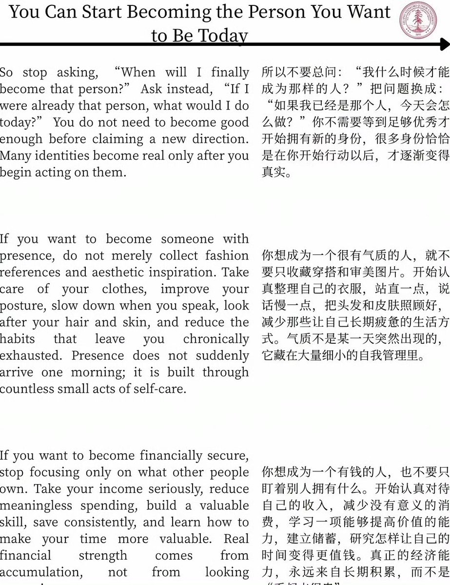 WorkSightHQ's tweet photo. 斯坦福外刊：你可以直接成为你想成为的人 https://t.co/2Y0YpdGbBB