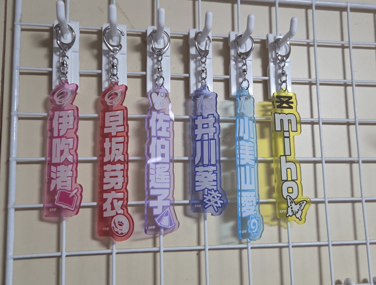 090123hiroki's tweet photo. アイプラ　交換
お名前アクリルキーホルダー

【譲】:画像
【求】:麻奈、沙季、雫、莉央、kana

コンプリート目指してます
検索からお気軽にお声掛け下さい。 https://t.co/jiyiqDCaWX