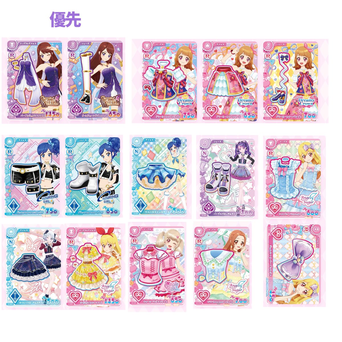 _jo_momo's tweet photo. アイカツアンコール 1弾 交換 
譲  画像1,2
求 画像3,4

紫吹蘭優先

📮郵送交換のみ
プロカ必読の上、
検索からでもお気軽にお声掛けください。
 #アイカツアンコール  #アイカツ交換 https://t.co/CUowNiSNR9