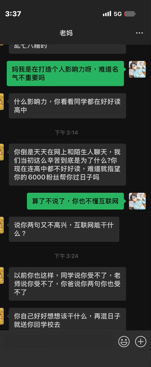 clamm3y's tweet photo. 我累了，唉😮‍💨
各位，这条路真的能走通吗？
我这么做真的值得吗？ https://t.co/XXIi2JLZqq