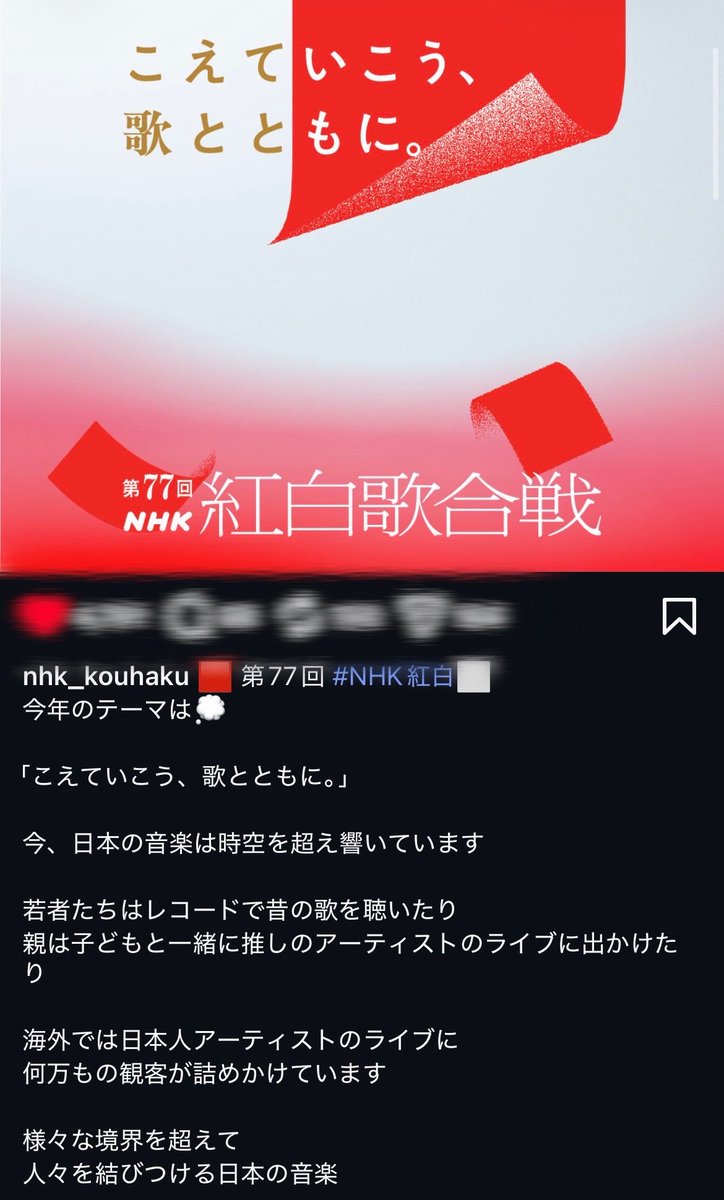 coaam__02s's tweet photo. 時空を超えて って!伏線ですか!? https://t.co/uwbENYNR8j
