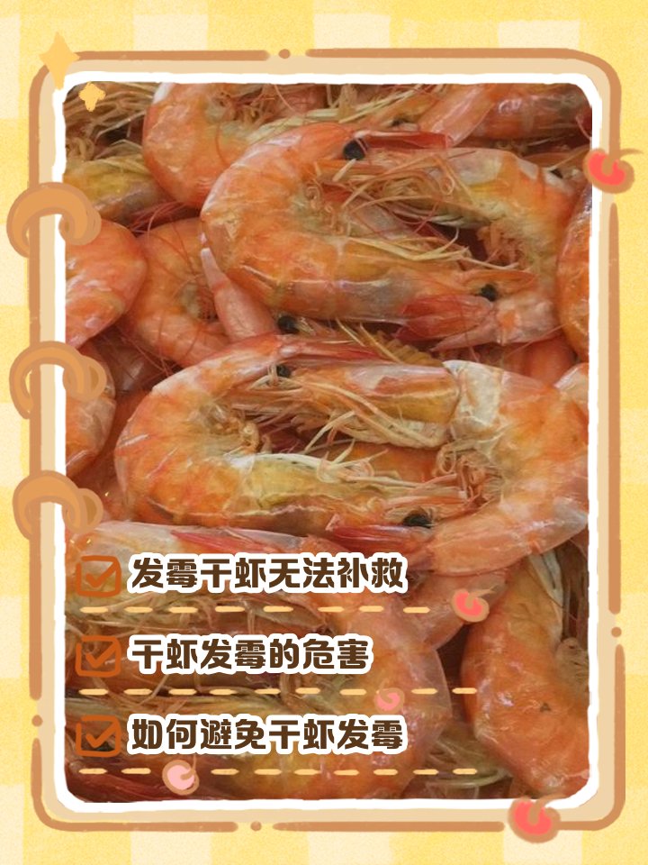 LaurenFreewbwt's tweet photo. Frase que incluye palabras como 渡虾霉, un interesante término chino. https://t.co/LQdF85yA4R