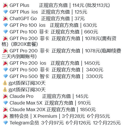 lolimaqtpie's tweet photo. GPT Plus会员只要114💰 Claude Pro会员只要145💰
   tg会员  电报会员  Telegram会员  3个月97元💰
QQ：383702466  TG：https://t.co/e4UQxBx3BG
🛍️卡网： https://t.co/yrMCsCHRot
gpt  gpt会员 gpt代充 订阅直充开通
#GPT会员 #Claude会员 #Telegram会员 #tg会员 https://t.co/W9WJkFDu2j