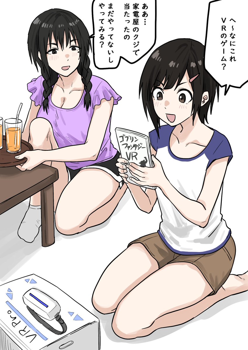 fuku_no_sabu's tweet photo. 次なる犠牲者 https://t.co/iGuTlCspS6