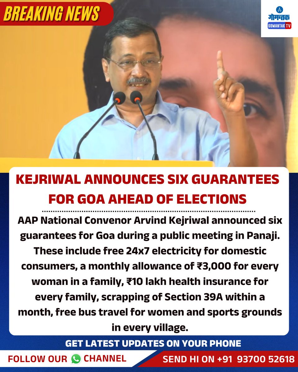 GomantakDainik's tweet photo. Kejriwal Announces Six Guarantees for Goa Ahead of Elections
#ArvindKejriwal #AAPGoa #AamAadmiParty #GoaPolitics #GoaNews #SixGuarantees #FreeElectricity #WomenEmpowerment #HealthInsurance #Section39A #FreeBusTravel #GoaElections #Panaji #GoaUpdates #AAP #BreakingNews https://t.co/gKtAdEamVc