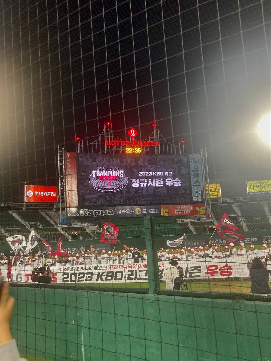 chdjeuyk's tweet photo. 현실은 사직 전광판에 이거띄워졋대요 https://t.co/qUOIQ3VKrI