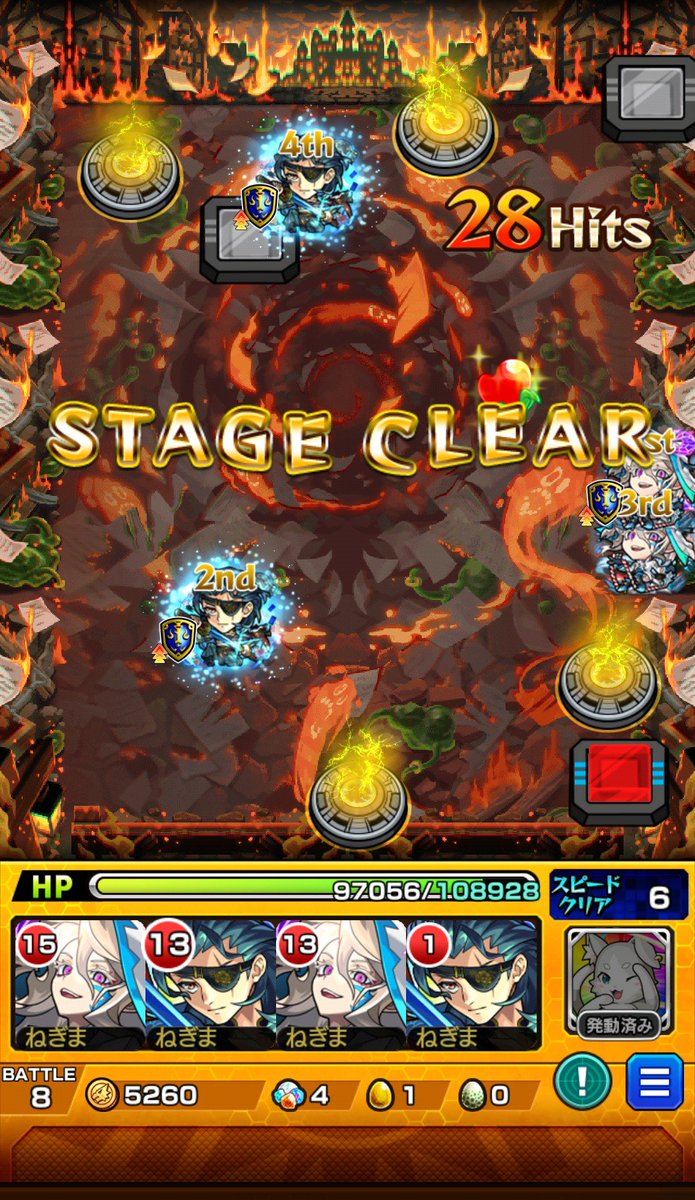 sakulover3939's tweet photo. セレボラつよい🔥 https://t.co/PHwd0pkaGx