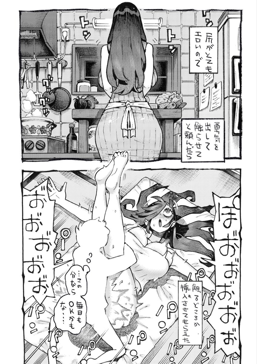 urayoshiyuki's tweet photo. 触らせてって頼んだら触るどころか挿入OKくれた身長が八尺あるお姉さん https://t.co/A9mXM0RGyW