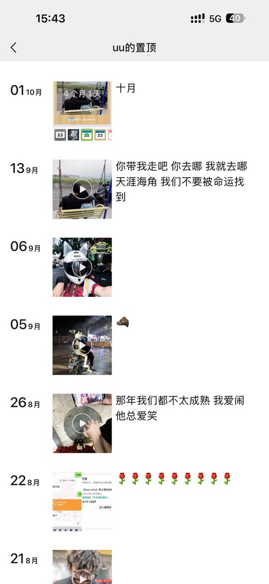 padaxing6577's tweet photo. 问世间情为何物 https://t.co/u9ELnx5pHN