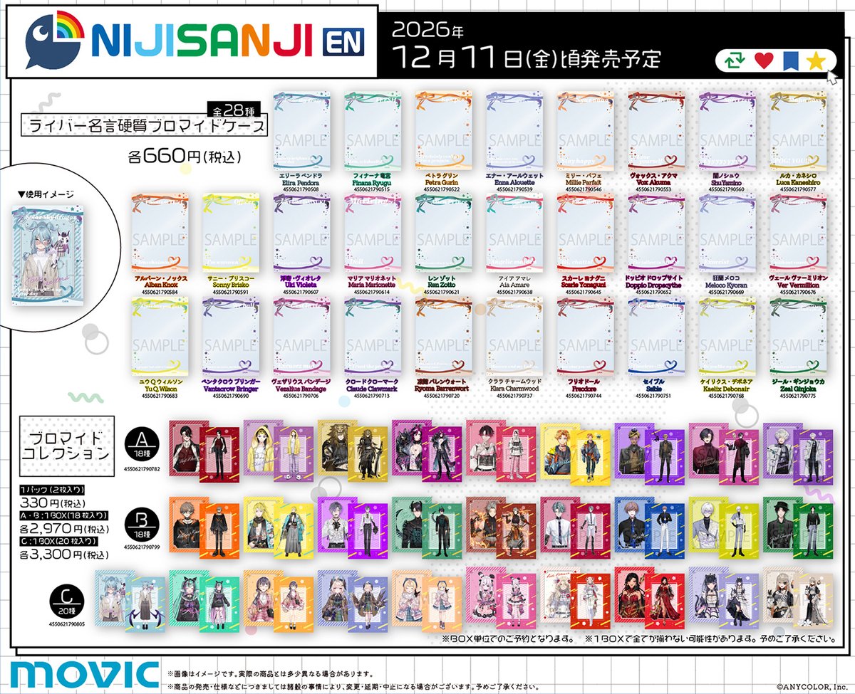 movic_jp's tweet photo. 【NIJISANJI EN】

各ライバーのNew Outfitビジュアルを
使用したアイテムが発売決定！🌈
ライバーの名言や表情違いも楽しめます🤩

🛒ご予約はこちら
https://t.co/bR0yaT36ga

#NIJISANJI_EN https://t.co/4vc3nqZ6ok