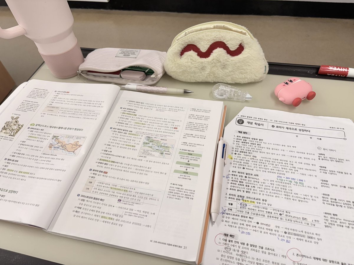 studypuding's tweet photo. #공부계_트친소 #공부계트친소 

학군지 사는 중2입니다!
같이 열심히 공부하실 분들 구해요 ◟̑◞̑ https://t.co/jPX1E2dHII