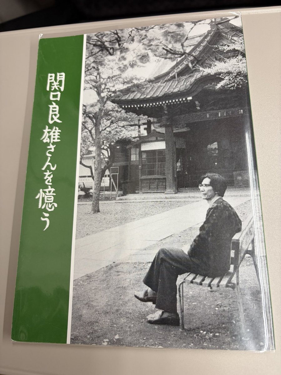 akisuke_3845's tweet photo. 富山の古本ブックエンド（1号店）さんで買う。古本屋さんは楽しい。 https://t.co/UifrthPH4D