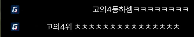 7r0m1ns's tweet photo. 시발 티빙톡 진짜 개처웃기겤ㅋㅋㅋㅋ https://t.co/gzN6AlhA5X