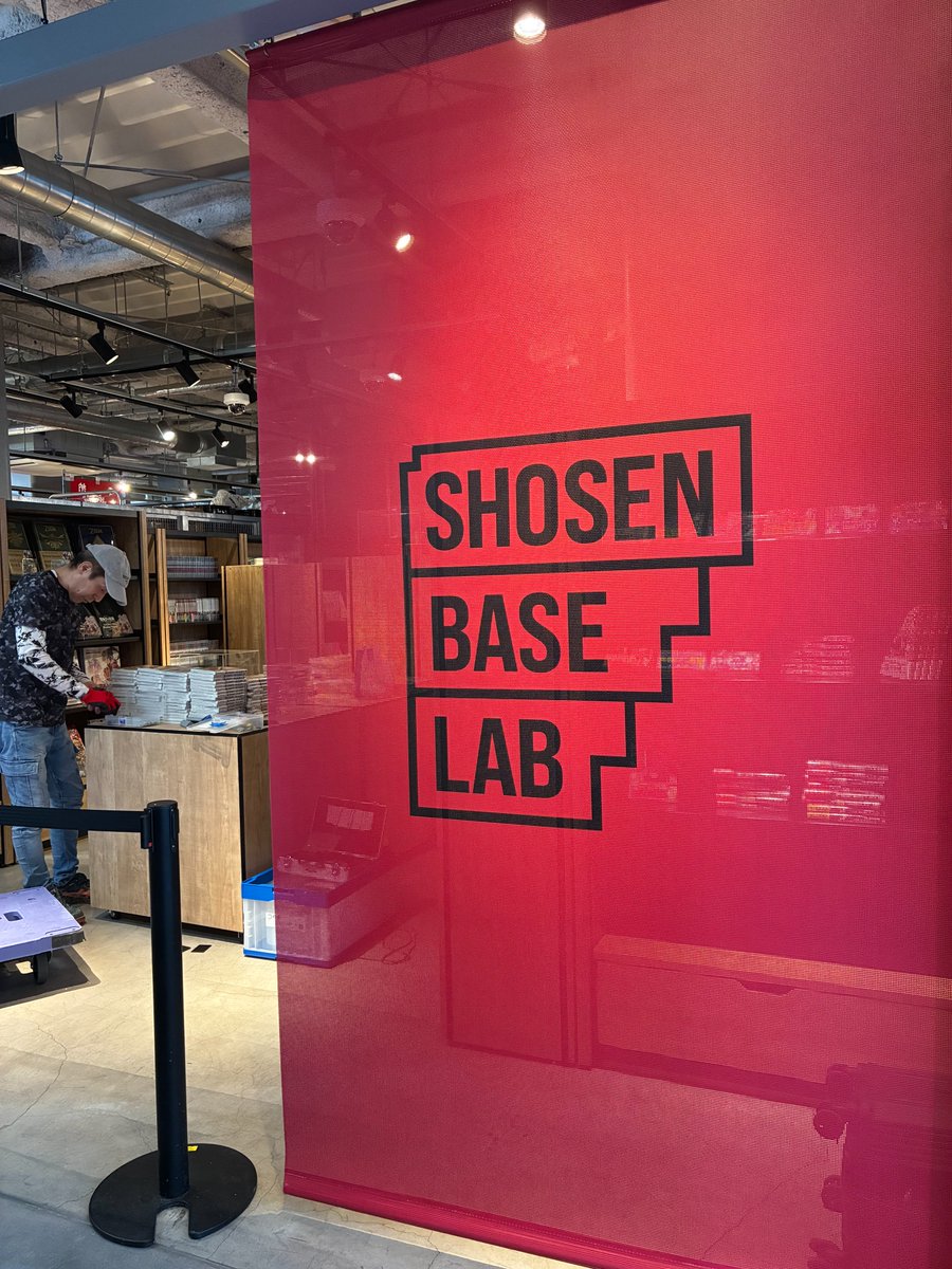 shosen_bt's tweet photo. 10/10/2026@秋葉原
https://t.co/UjXI2auKNh
#SEEKBASE #秋葉原 #実験 https://t.co/ztN4zyJmxU