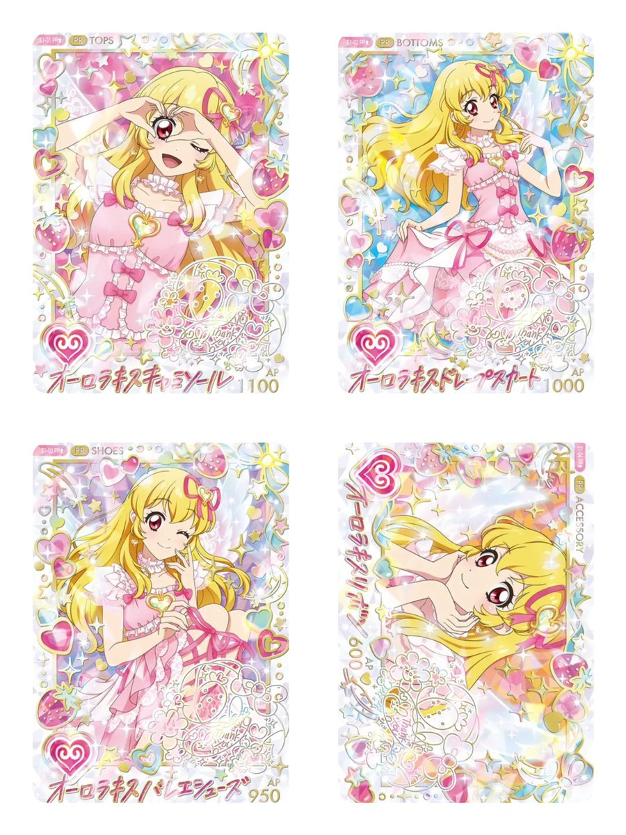 nrwsll's tweet photo. アイカツアンコール カード 交換

求　いちご 1枚目(パラレル)>2枚目(PR)
譲　あおい 3枚目 (パラレル PR)

地方のため郵送希望です!!🌟

#アイカツ #アイカツアンコール #アイカツ交換 https://t.co/xV0hw0JZwx
