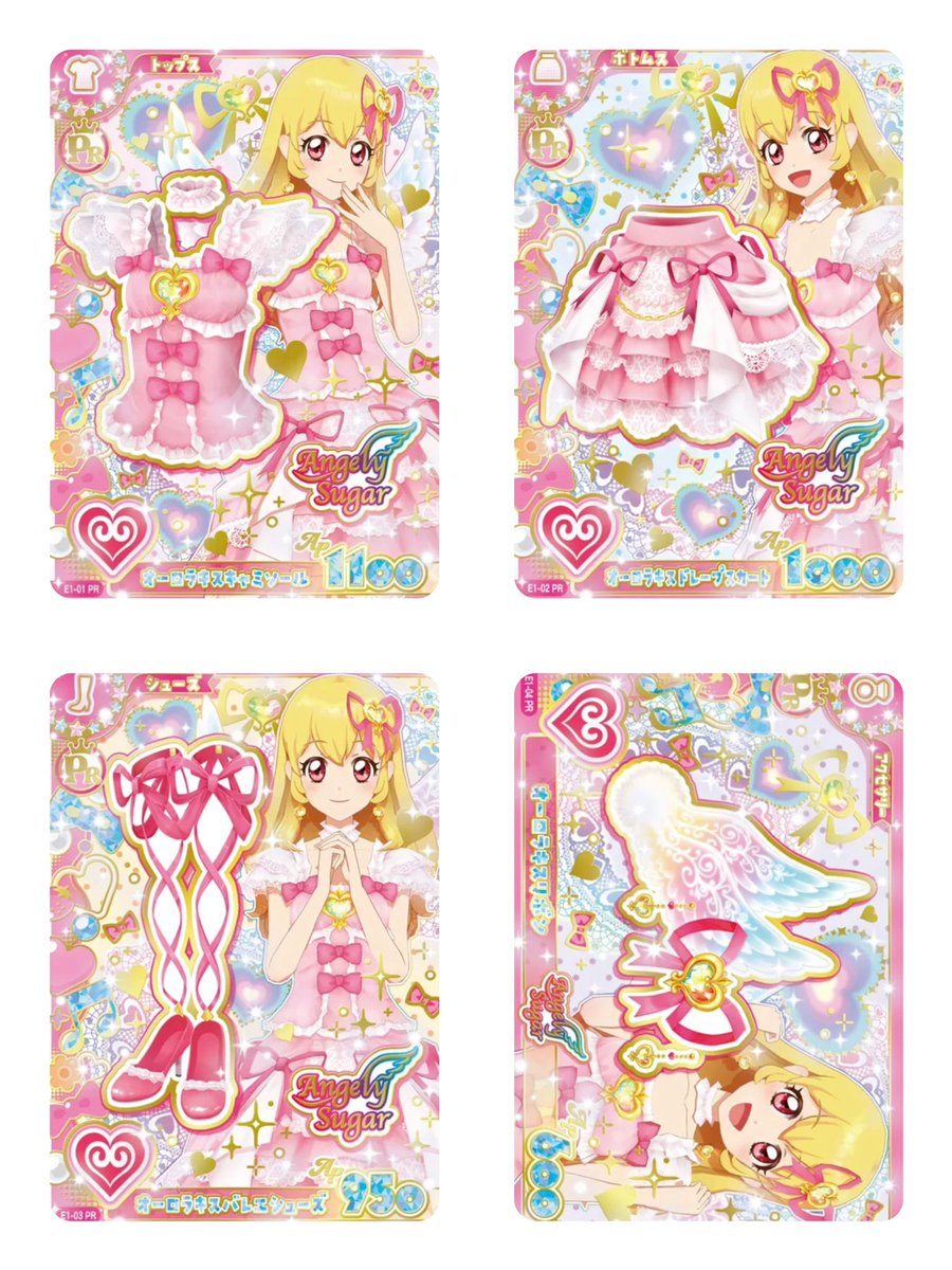 nrwsll's tweet photo. アイカツアンコール カード 交換

求　いちご 1枚目(パラレル)>2枚目(PR)
譲　あおい 3枚目 (パラレル PR)

地方のため郵送希望です!!🌟

#アイカツ #アイカツアンコール #アイカツ交換 https://t.co/xV0hw0JZwx