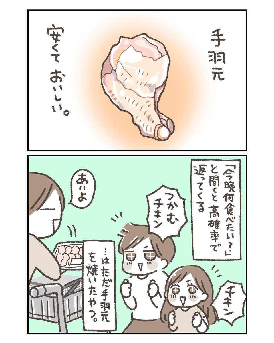 a_komotomo's tweet photo. 我が家の定番チキン
手羽元を漬けて焼くだけ https://t.co/5Kc2FfEbvm