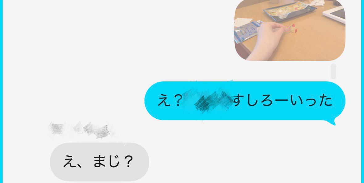mikulo_o's tweet photo. 普通に友達ともこのやり取りをしてて𝑇𝑂𝐾𝐼𝑀𝐸𝐾𝐼💘を感じている🪄💫#mikutalk https://t.co/3GzCXksfQL