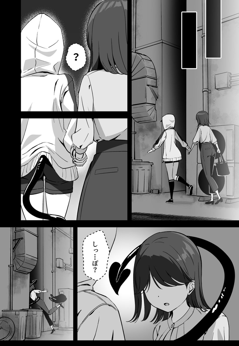 living_habits_'s tweet photo. うめ　百合夢　顔なし夢主♀　Agitatoネタ https://t.co/m5Ib2U5pBO