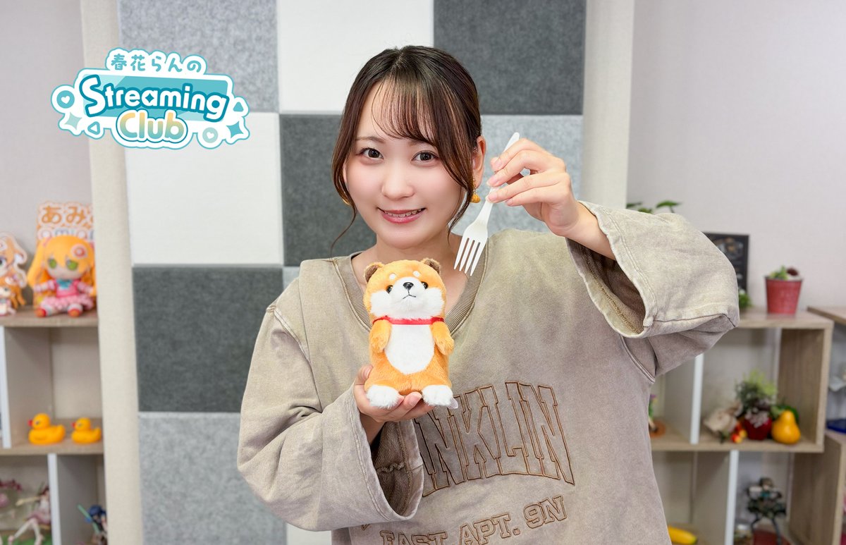 amiami_channel's tweet photo. 【#春花らん のStreaming Club】#98
ご視聴ありがとうございました！

📺https://t.co/4oUVJYEbIR
　　　　　　　　　　　　　　   　　　　　　　　　
『DRAPLINE』のゲーム実況をお届けしました🐲
物理型ビルドとしてかなり強力に育ってきましたね💪
その甲斐もあって初めて戦う第2の災竜『フラクタ』も無事撃破！
どこまで強く育つのか引き続き見守っていきましょう✨️

動画へのコメントで感想も教えてください！！
※アーカイブとしてもご視聴いただけます
#春花SC