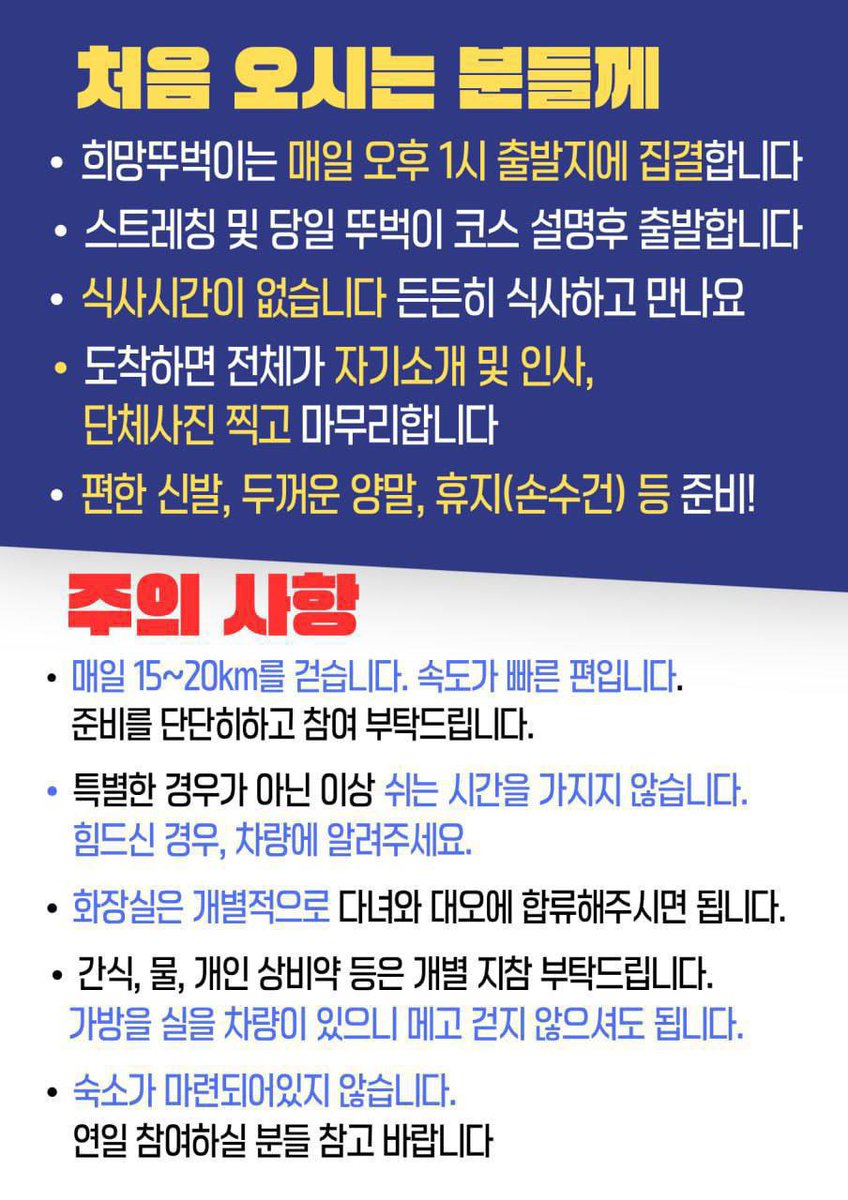 Sejonghope tweet picture