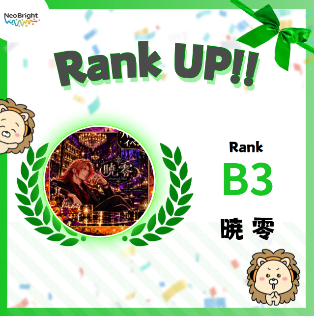 neobright_liver tweet picture