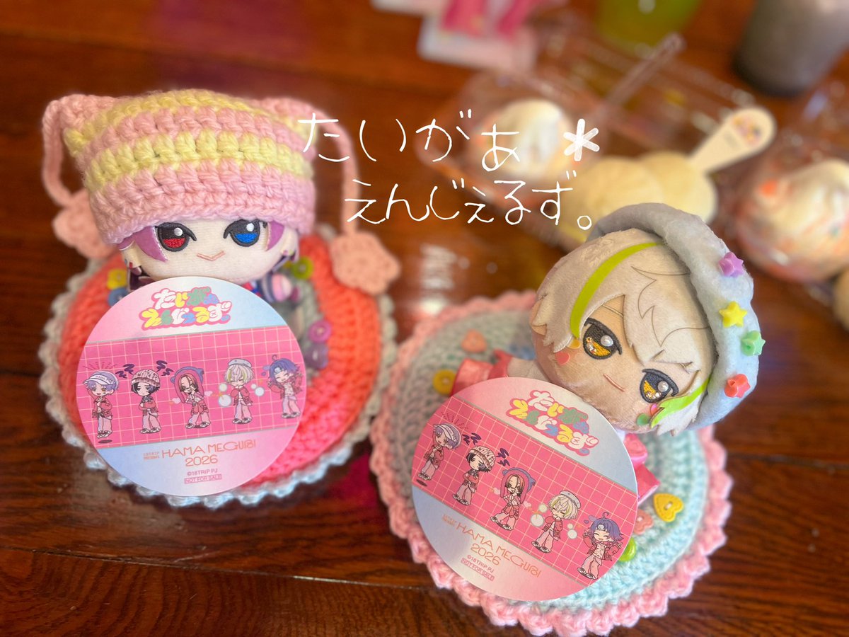 nnntr333's tweet photo. コースター貰えたよ🐯💗 https://t.co/dec0AUNJvX