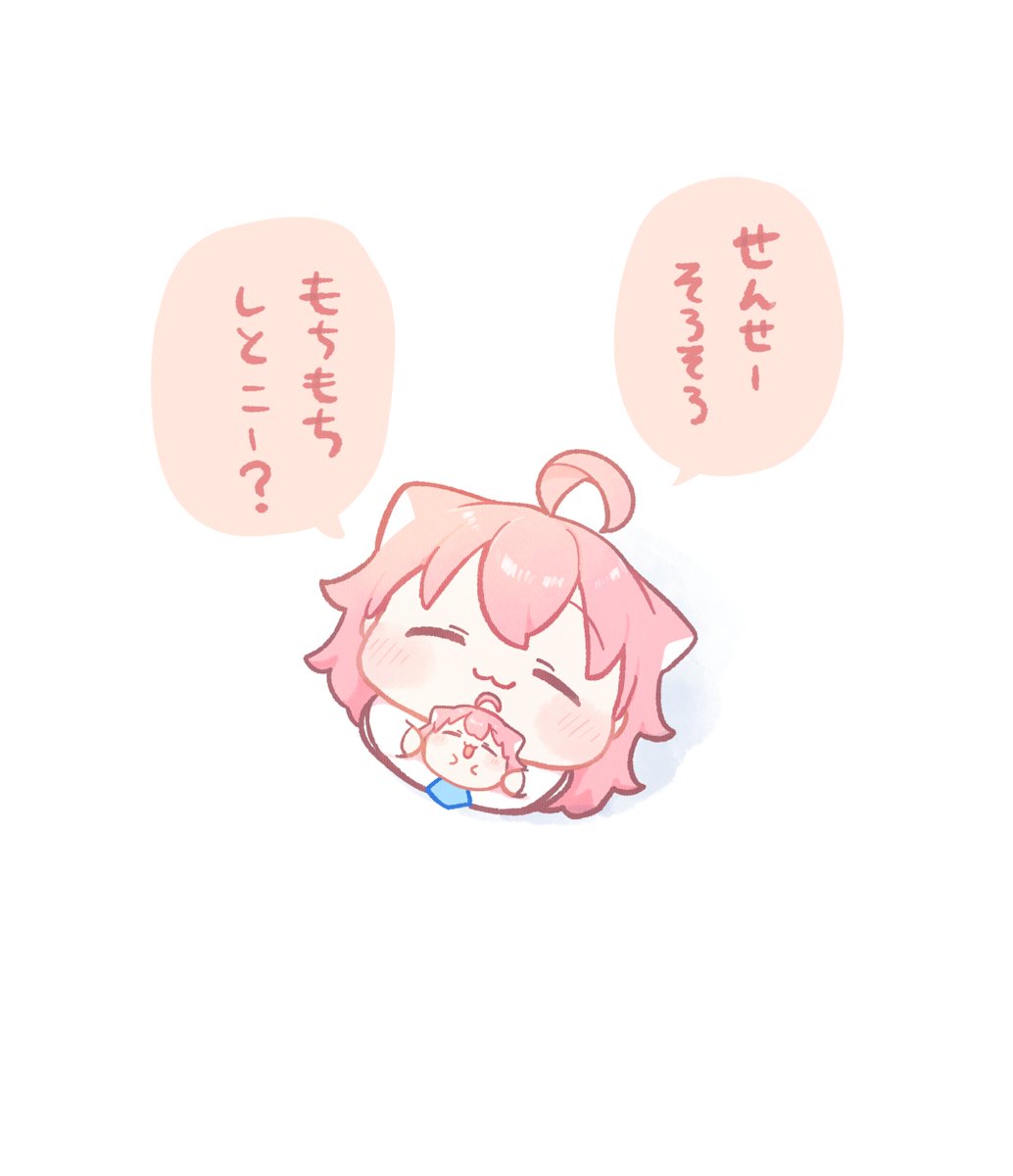 urode_210411's tweet photo. 「もちもち足りてない感じ？」 https://t.co/VH1kC749hS