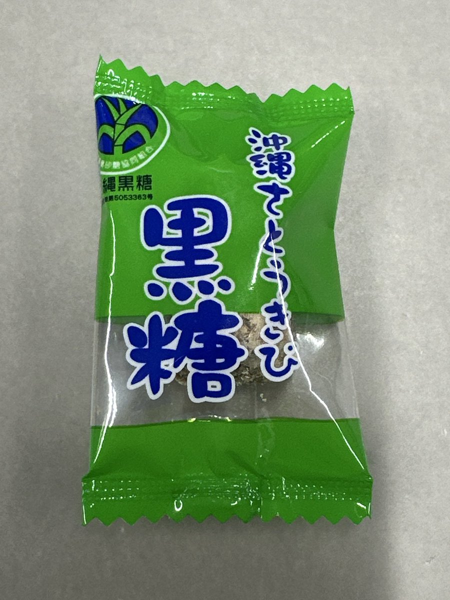 musiq_panda's tweet photo. 仕事したくなーい https://t.co/GU23NNhCuu