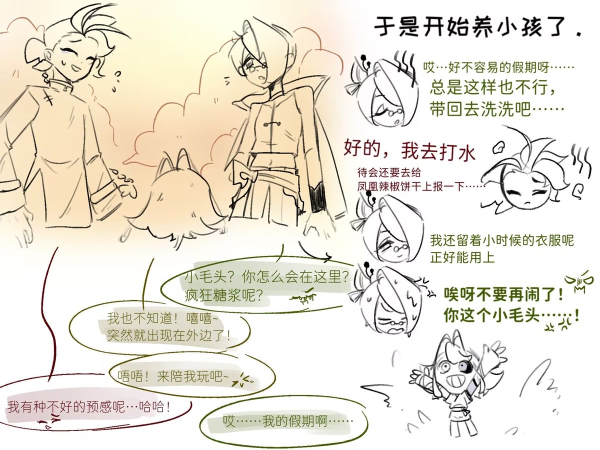 69E9727BOUO's tweet photo. 🧡跟一些不夜城大家庭

為什麼放這麼多寶寶呢？當然是因為寶寶畫的最好看啦XD
後3p是🧡實裝之前的一些捏造，希望寶寶幸福呀🥲 https://t.co/dQuY26vZz2