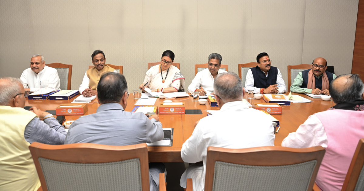 NitinNabin's tweet photo. आज भाजपा मुख्यालय में राष्ट्रीय महामंत्रियों के साथ बैठक कर विभिन्न संगठनात्मक विषयों एवं आगामी कार्ययोजनाओं पर विस्तृत चर्चा की।

@BJP4India https://t.co/YKr9ZRG9js