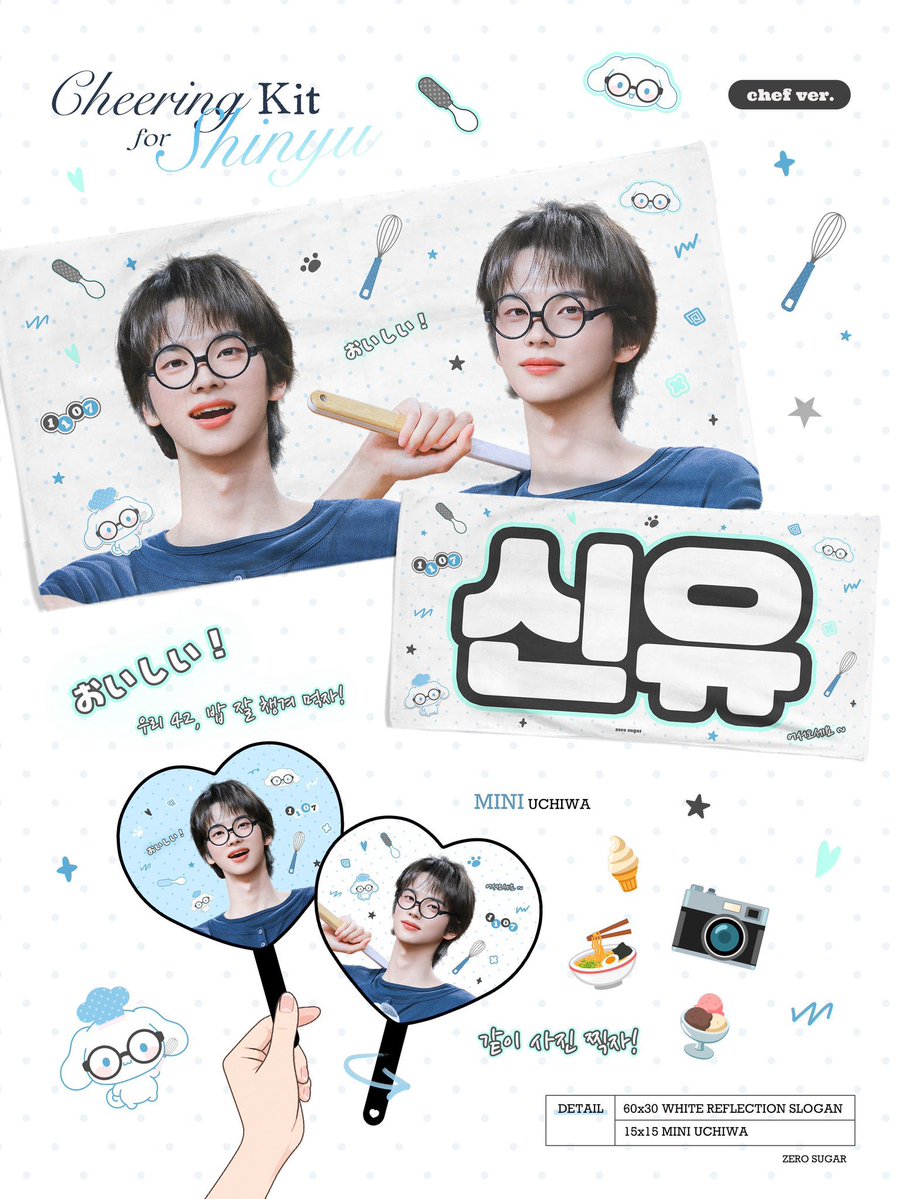 zerosugar_sy's tweet photo. 2026 TWS TOUR '24/7:FOR:YOU' 𝗶𝗻 Kaohsiung 𝗖𝗵𝗲𝗲𝗿𝗶𝗻𝗴 𝗞𝗶𝘁 𝗙𝗼𝗿 𝑺𝑯𝑰𝑵𝒀𝑼 現場領取

🍓 https://t.co/qqe00Tsu53
（~Oct 22, 2026)

 G.O → DM

#신유 #SHINYU #シニュ #투어스 #TWS https://t.co/dYTRePsF5L