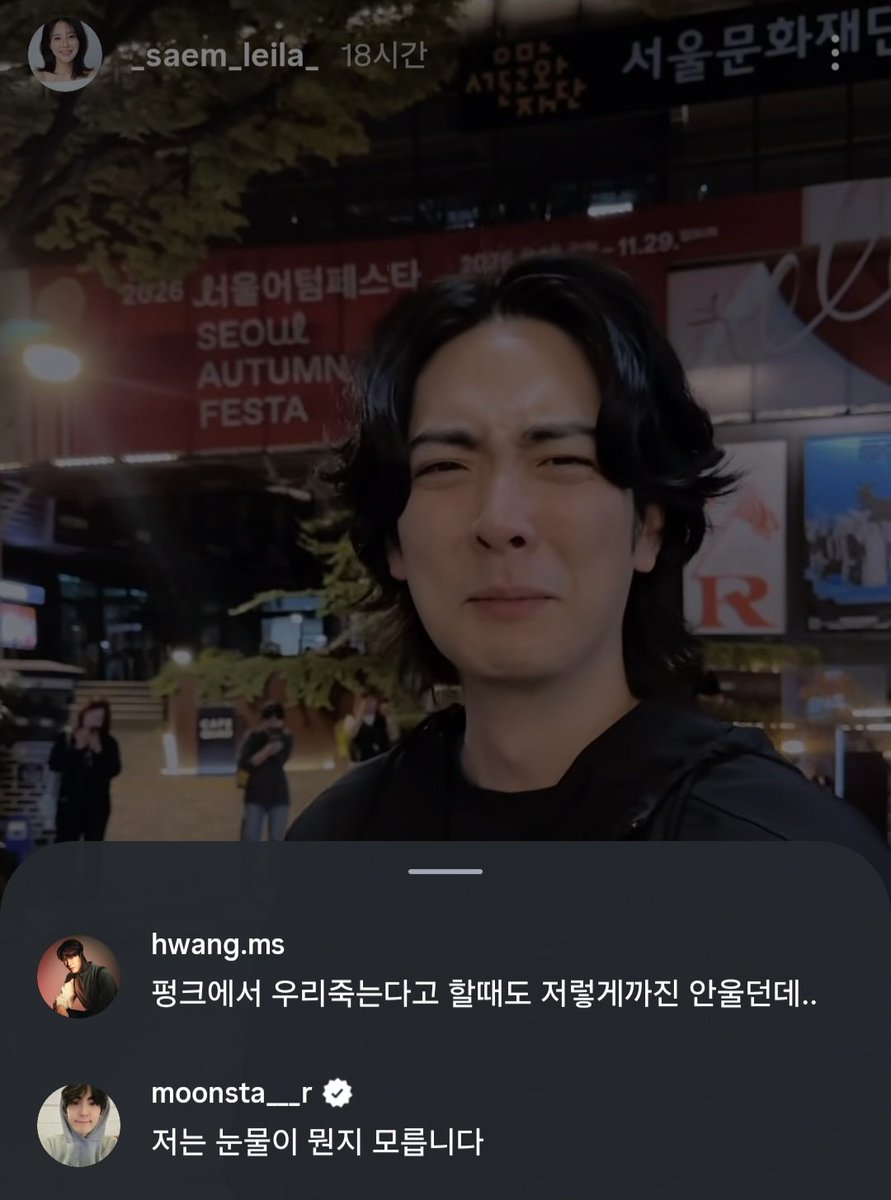 SilverMuse_0614's tweet photo. 아 진짜 웃겨 ㅋㅋㅋㅋㅋㅋㅋ https://t.co/Yzn60gku9q