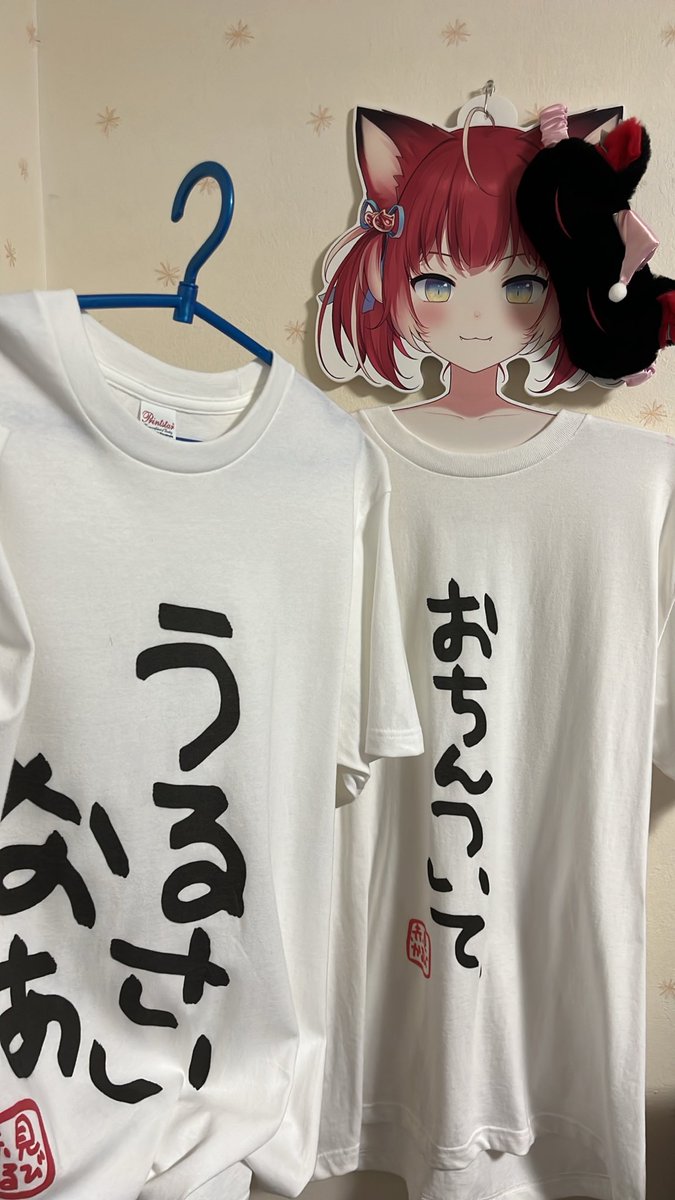 JingKoh_o's tweet photo. @Sound_99wp 明日どっちでいこうかな🤔 https://t.co/1kRoK3UvOw