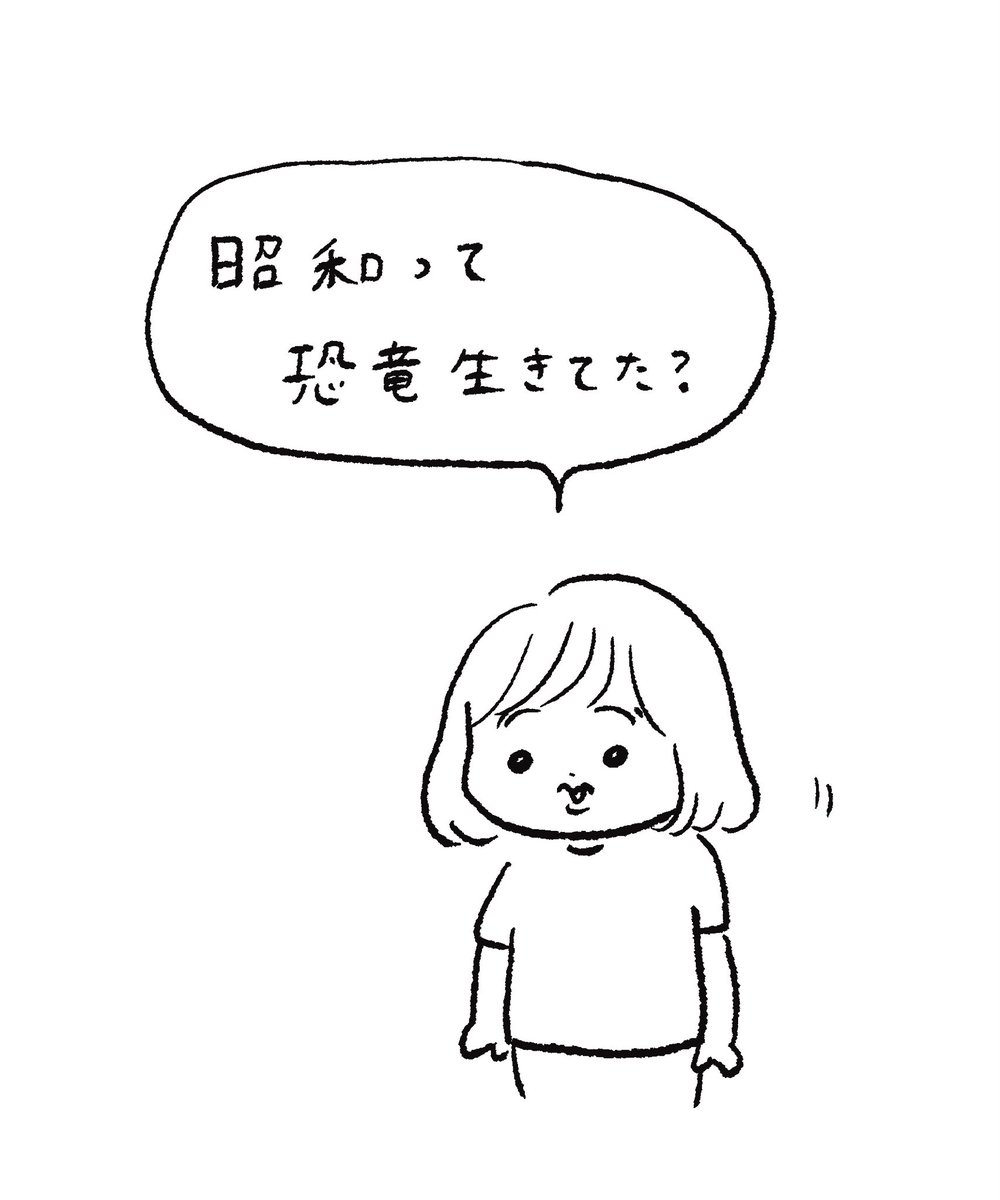yoitan_diary's tweet photo. 果てしない過去 https://t.co/gOGbltdfZR
