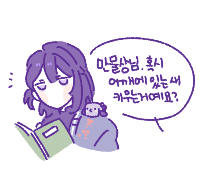un_NoneTheless's tweet photo. 다다익귀 (많으면 많을수록 더 귀엽다) https://t.co/Bobpe3QuyT