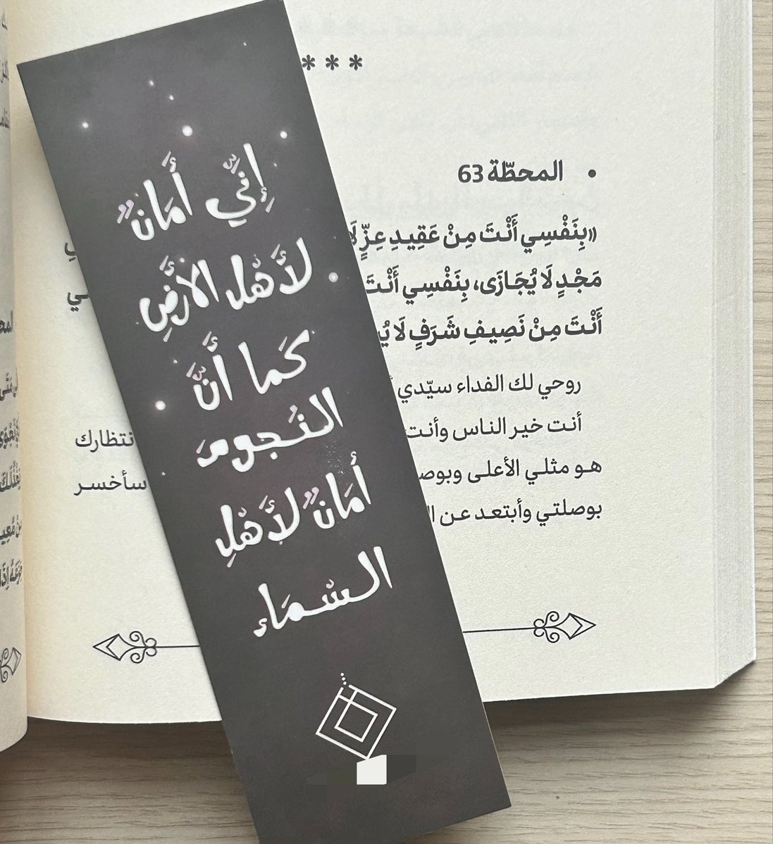 mxee06's tweet photo. بِنَفسي أنتَ مِن مُغَيّبٍ لَم يَخلُ مِنّا .. https://t.co/Ssu0kPKzkL
