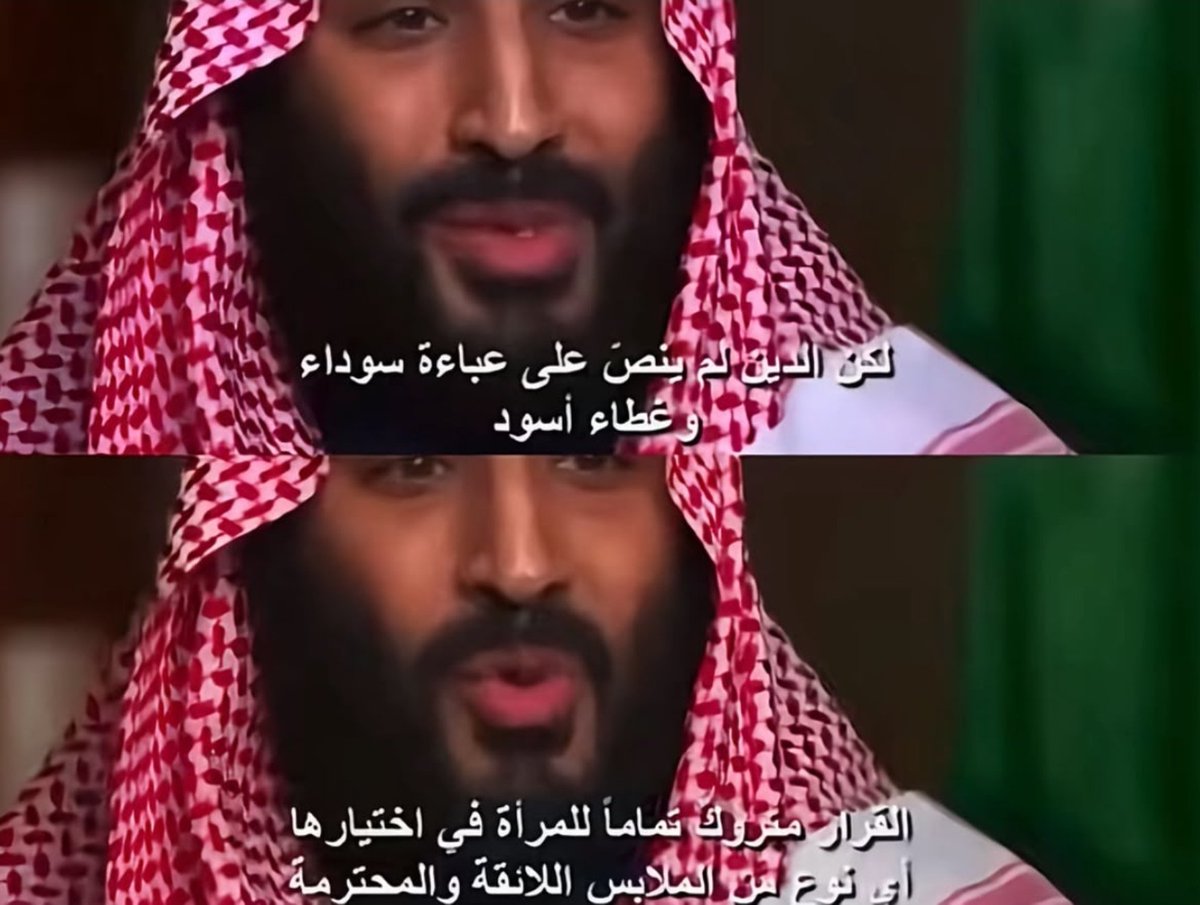 N_Y4X's tweet photo. ليش الذكور يهددون النسويات السعوديات بالقبض على الرغم انه السعوديه بكبرها تدعم النسويه وحقوق المراه؟ the enemy is closer than you think😂#٢٠٣٠_بلا_نقاب9 https://t.co/C7QrB1PGwN