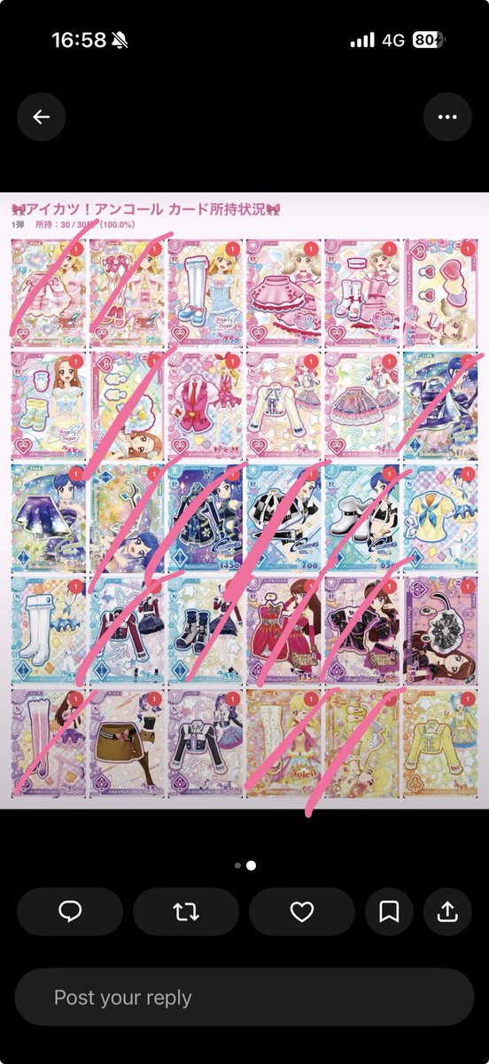rhyth_m__'s tweet photo. @H5kUk 検索より失礼致します
勝手に画像お借りして申し訳ございません、オーロラキスキャミソールと画像の交換のご検討いただきたいです！ https://t.co/LkLSFWjECp
