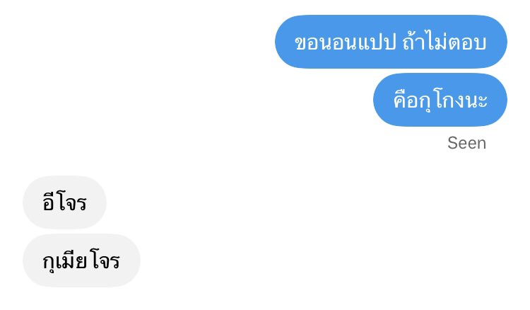 getblackclassic's tweet photo. อืม https://t.co/9y9GtBEPcL