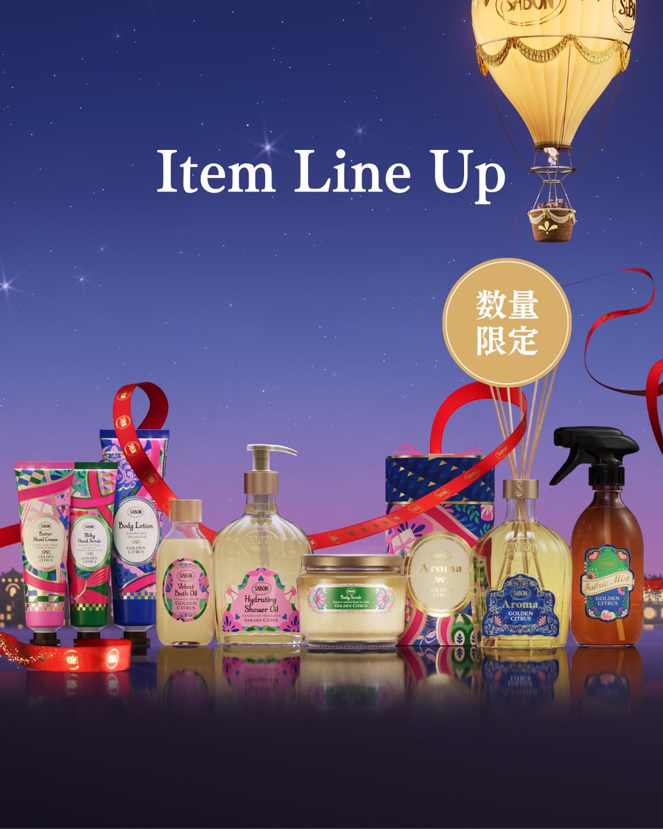SABON_Japan's tweet photo. HOLIDAY COLLECTION 2026🔔
直営店舗・公式オンラインストア予約スタート！

ホリデー製品を含む
¥14,000(税込)以上のご予約・ご購入で
サプライズBOXをプレゼント🎁

第一弾✨️ご予約対象アイテムをご紹介♪

詳しくはこちら👀
https://t.co/USJA2jMQMz https://t.co/znIuwWz13Z