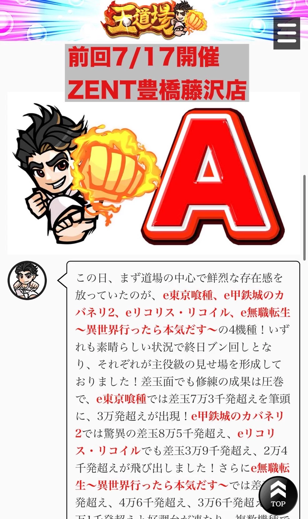 Replies by わーさん【waasan】 (@prowaasan) / X