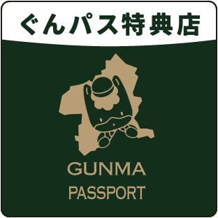 Gunma_kankou's tweet photo. 📢GUNMA PASSPORTの新たな楽しみ方「ぐんパス特典店」がスタートします❗

対象の施設・店舗などでGUNMA PASSPORTを提示いただくと、特典やサービスを受けられる「ぐんパス特典店」がはじまります🎉

【「ぐんパス特典��」特設ページ】
対象の施設・店舗の一覧や特典の内容・提供条件等は、GUNMA PASSPORT公式サイト内「ぐんパス特典店」特設ページに掲載します👇
https://t.co/XDug4PmBD0
※特典の情報は、１０月１６日（金）から随時更新します。

また、現在、GUNMA PASSPORTの抽選申込を受け付けております✨
申込期間は、１３日（火）正午までです❗
この機会にぜひお申込みください😊
※申込最終日にはアクセスの集中が予想されますので、お早めにお申し込みいただきますようお願いいたします。

皆様からのお申し込みお待ちしております❗

GUNMA PASSPORTの詳細はこちら👇
https://t.co/FTZUwLdFIY

＃群馬観光　＃リトリートぐんま　＃群馬パスポート　＃GUNMAPASSPORT　＃グンマパスポート　＃グンマーパスポート　＃ぐんまパスポート　＃群馬　＃群馬県　#ぐんパス特典店