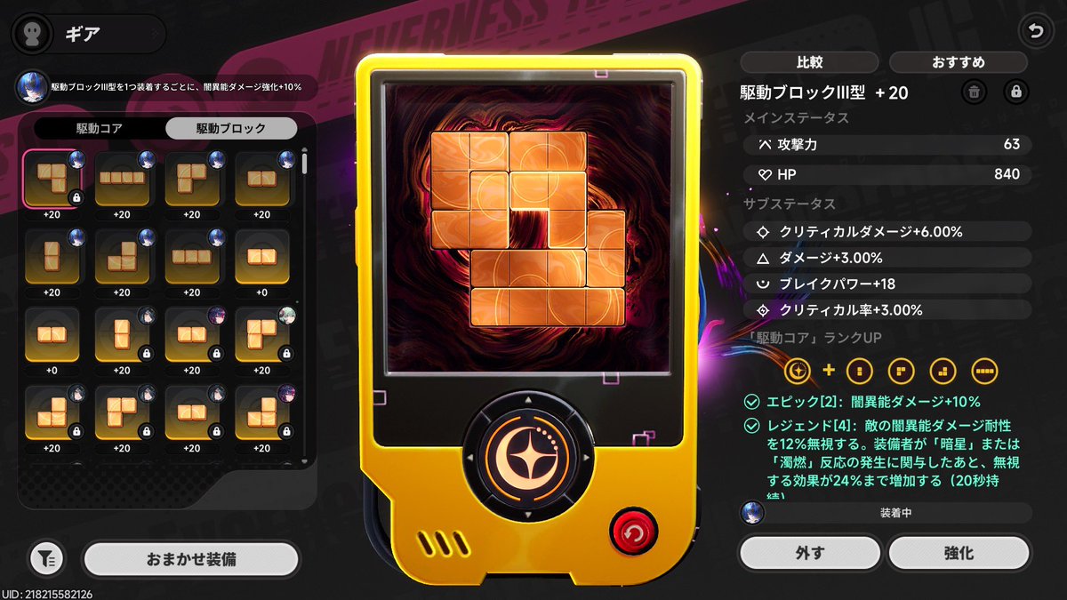 nakotangames's tweet photo. Sキャラ選択箱をゲットして
ダフォディールと交換した( 'ω')

一気に育てられるだけ育てたら
素材が無くなったけど

残虹、ダフォ、クロバネ、早霧
この編成でいく予定

リンコ取れなかったのが
少し悔やまれるけど
早霧でも大丈夫なはず(*‘ㅁ‘ *)

あとは残りの育成とギア厳選…

#NTE https://t.co/SAS6yqucBz