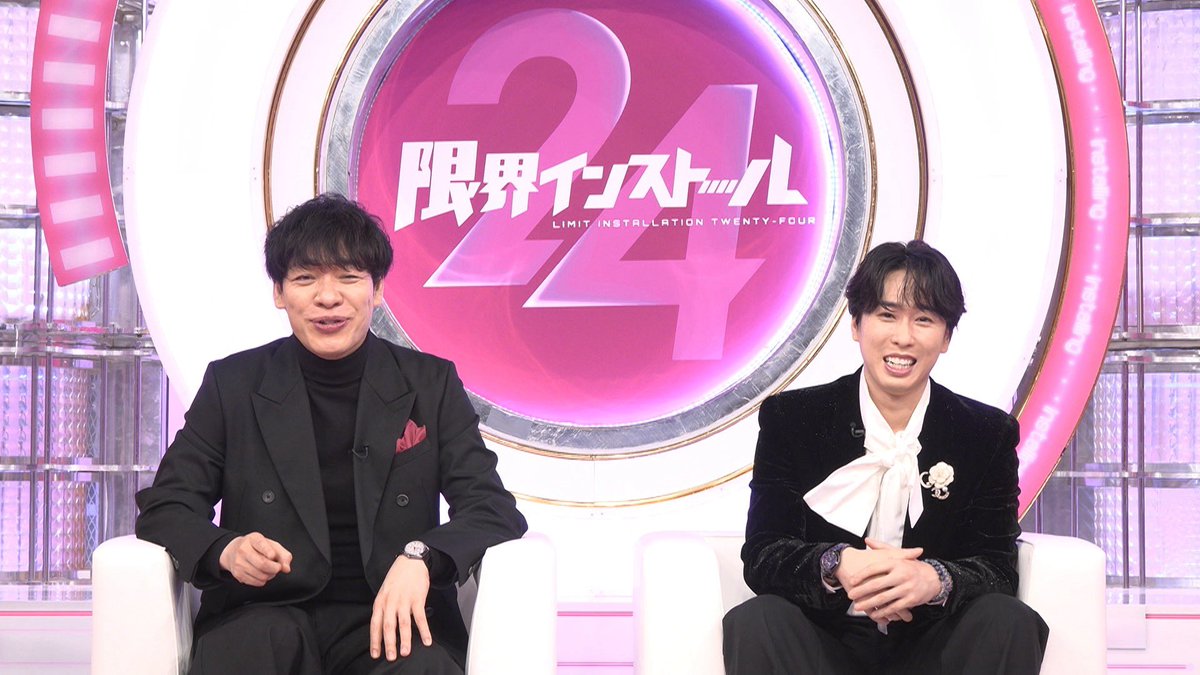 onaona525's tweet photo. 新番組
『 #限界インストール24』 #日本テレビ

MCは
#川島明 さん #SnowMan #宮舘涼太 さん

今週日曜日 15時〜16時 放送
　
料理が苦手だけど
何とかして上手くなりたい…
人生を変えたい5人の女性芸能人が集結！
審査に落ちたら即帰宅！
超一流シェフが考案した課題を
24時間かけてインストール。

是非ご覧下さい！