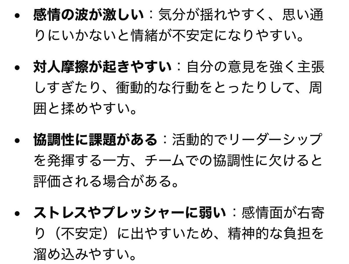 jewely____'s tweet photo. その通りすぎて笑える https://t.co/BiAeCWzgbI
