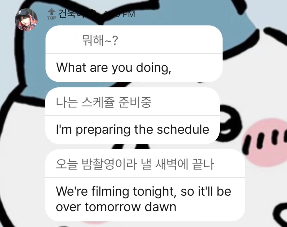 gunxhism's tweet photo. oh gunwook is preparing for a night shoot today which will end at dawn? damn what could he possibly be filming 😭 https://t.co/esgh6p2mI9