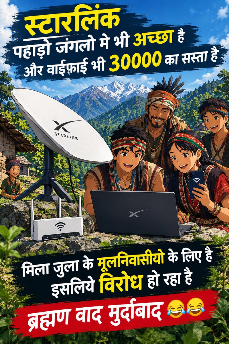 aaditya17247893's tweet photo. तो ये मतलब है 😂
धन्यवाद 
 #ElonMusk Starlink ,#Doctor
#Vibe2SeriesOnBBD
#PatienceOfDelhiPolice
#SaveInsuranceAgents
#Aspire2026
#PPHALLOWEENPARTY
#SevaParamoDharma 
#BiggBoss20 #VoteCounting 
मेट्रो 
#बहुजन_मसीहा_कांशीराम
#Dontstop.#महाझूठा_मनोज_पांडेय
#TrainCancelled https://t.co/IPnPzgVgGi