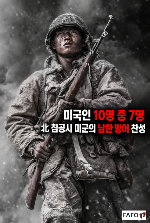 leeyc5781's tweet photo. 🇺🇸미국인들도 다 대한민국을 지켜야 한다노...🙀💤

감사합니다 🫡... 우리는 🩸피로 맺은 혈맹입니다‼️

좌파들 😭오열하겠노 또 ㅋㅋㅋ https://t.co/zaFvZwKhct